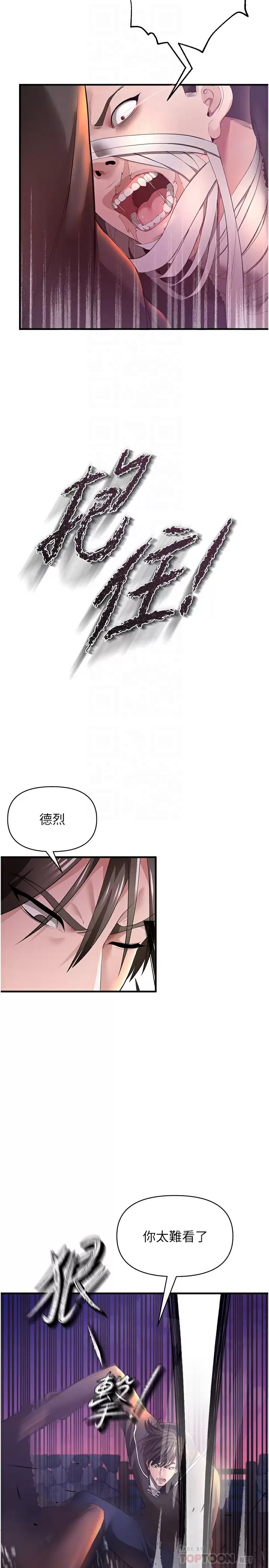 [Manhwa] Lynching Assassin Plot, female student, big breasts#[43P]-18