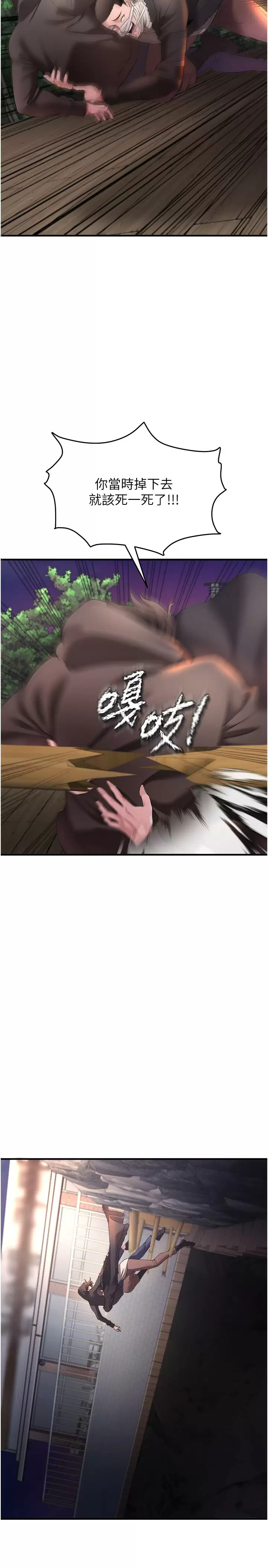 [Manhwa] Lynching Assassin Plot, female student, big breasts#[43P]-21