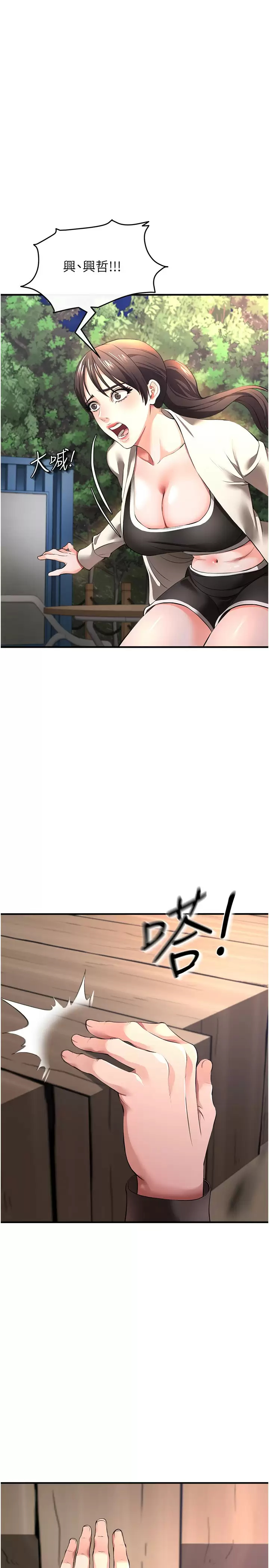 [Manhwa] Lynching Assassin Plot, female student, big breasts#[43P]-22