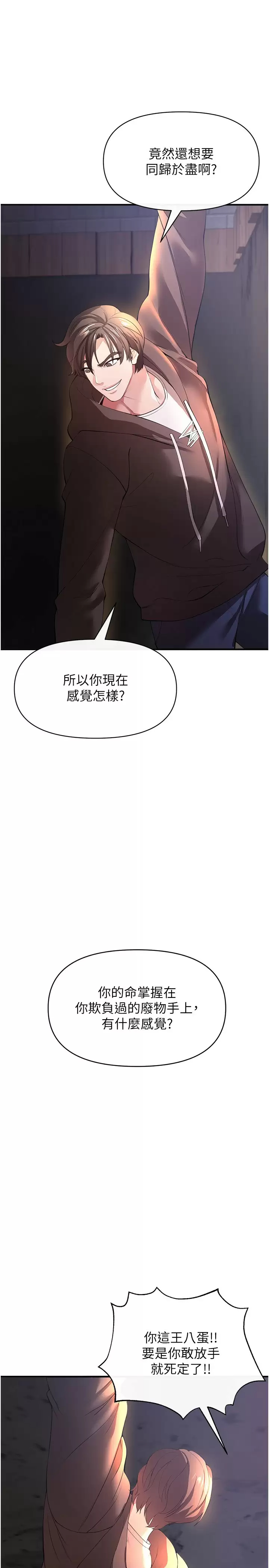 [Manhwa] Lynching Assassin Plot, female student, big breasts#[43P]-24