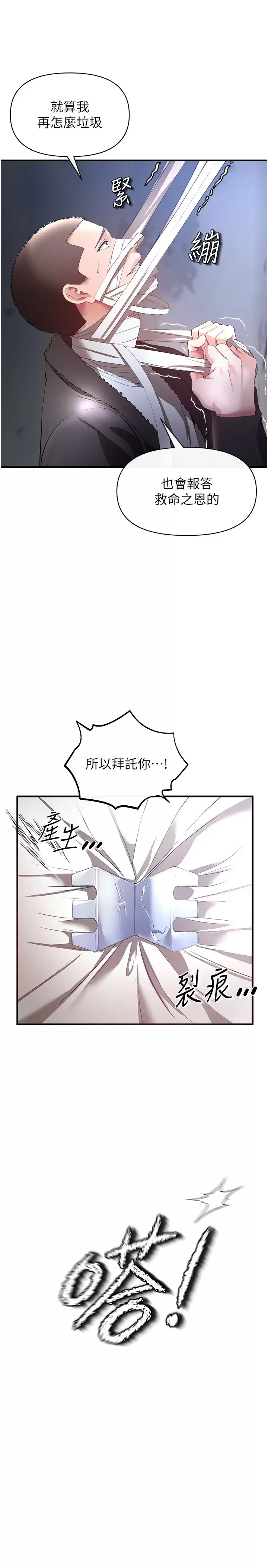 [Manhwa] Lynching Assassin Plot, female student, big breasts#[43P]-28