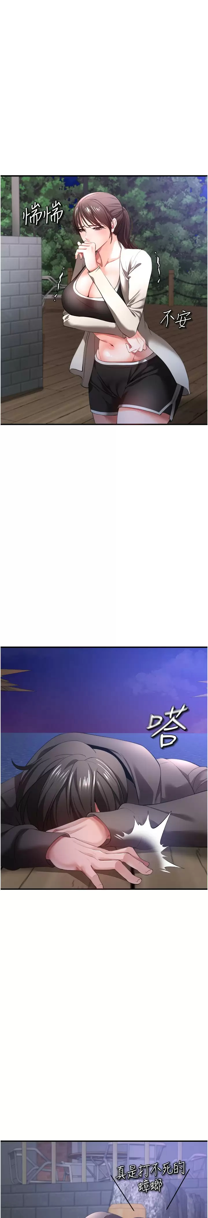 [Manhwa] Lynching Assassin Plot, female student, big breasts#[43P]-32