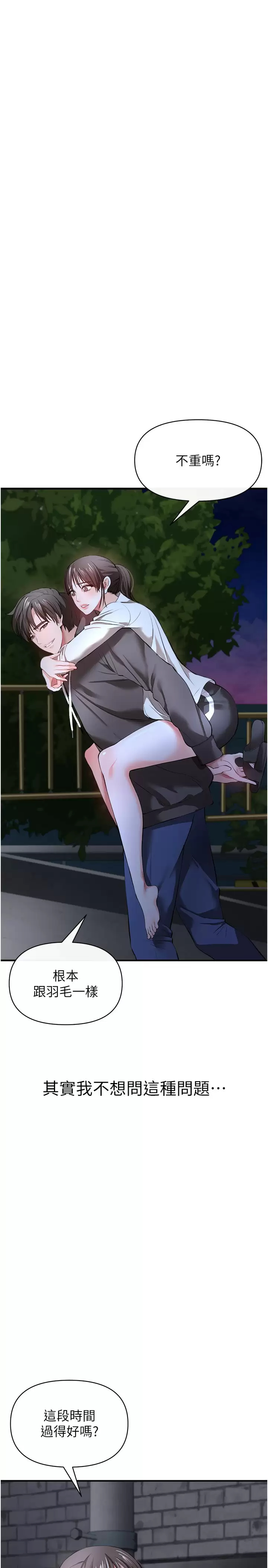 [Manhwa] Lynching Assassin Plot, female student, big breasts#[43P]-35