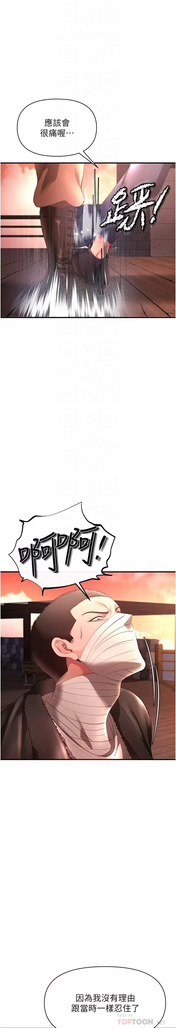 [Manhwa] Lynching Assassin Plot, female student, big breasts#[43P]-6