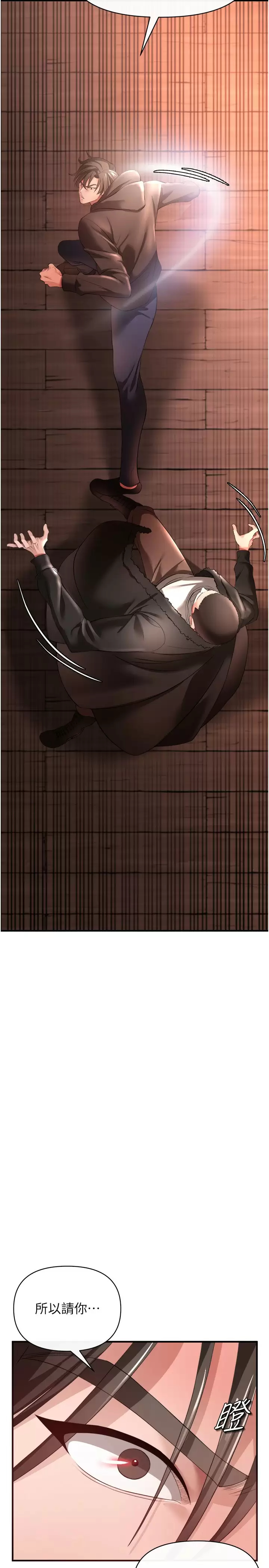 [Manhwa] Lynching Assassin Plot, female student, big breasts#[43P]-7