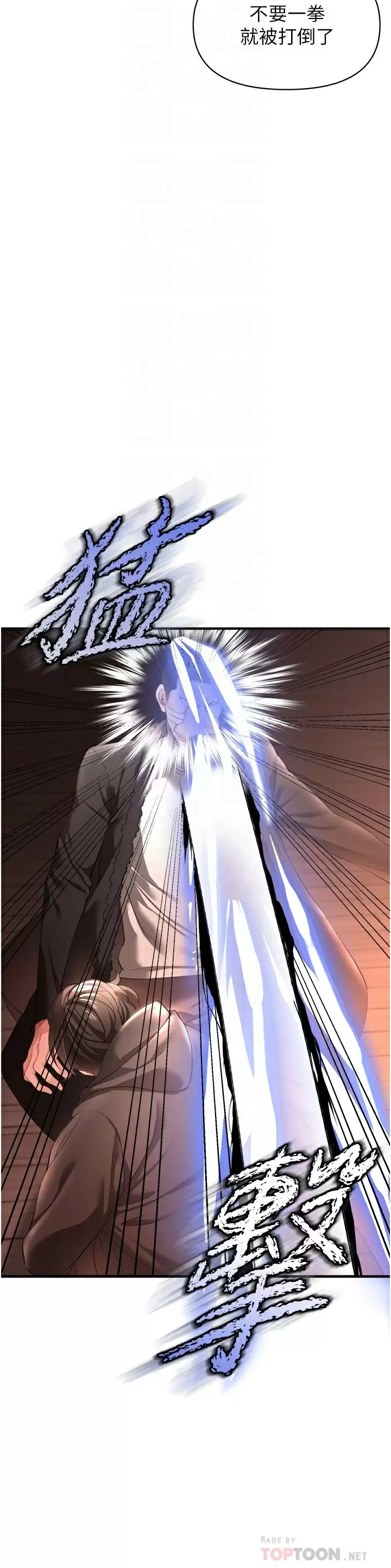 [Manhwa] Lynching Assassin Plot, female student, big breasts#[43P]-8