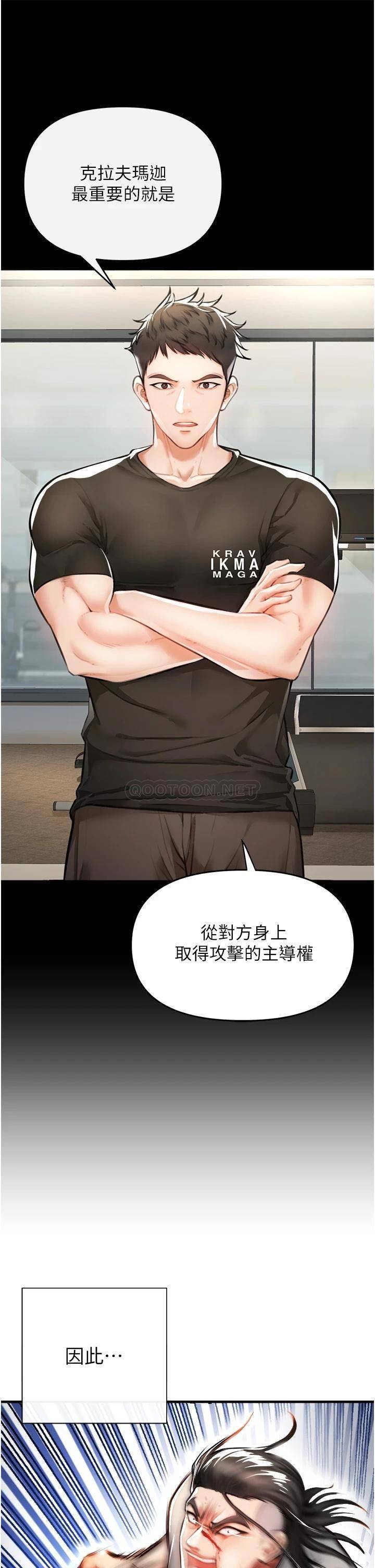 [Manhwa] Lynching Assassin Plot, female student, big breasts#[88P]-1