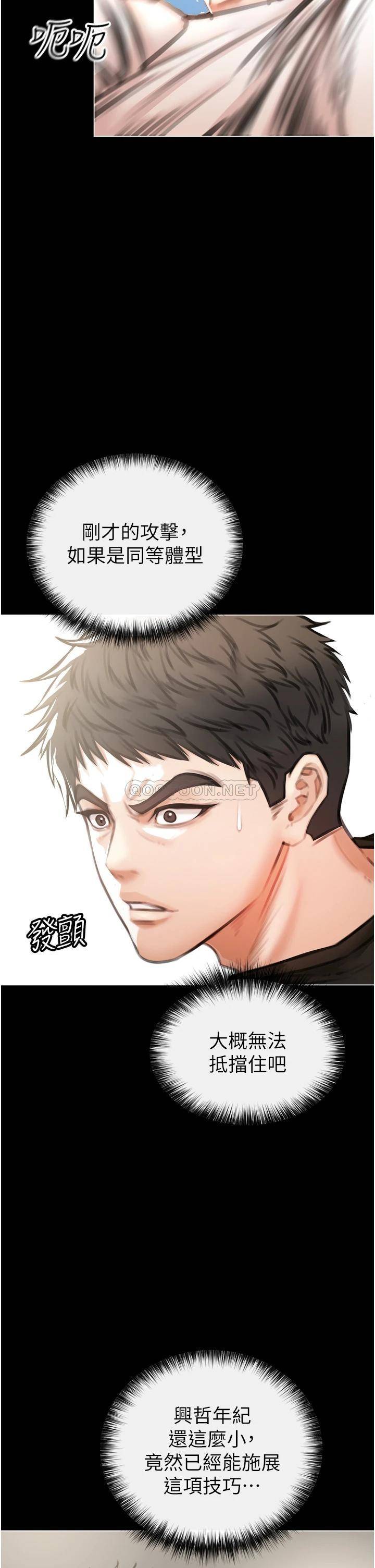[Manhwa] Lynching Assassin Plot, female student, big breasts#[88P]-16