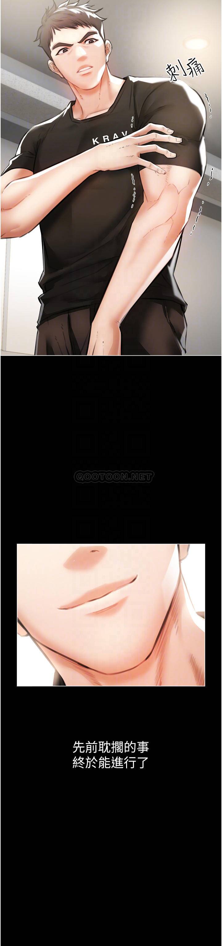[Manhwa] Lynching Assassin Plot, female student, big breasts#[88P]-17