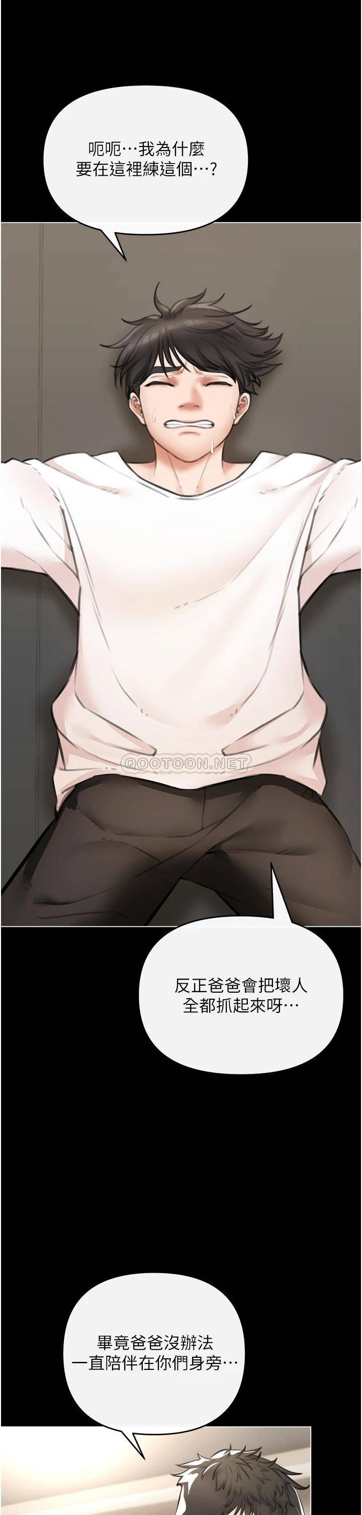 [Manhwa] Lynching Assassin Plot, female student, big breasts#[88P]-18
