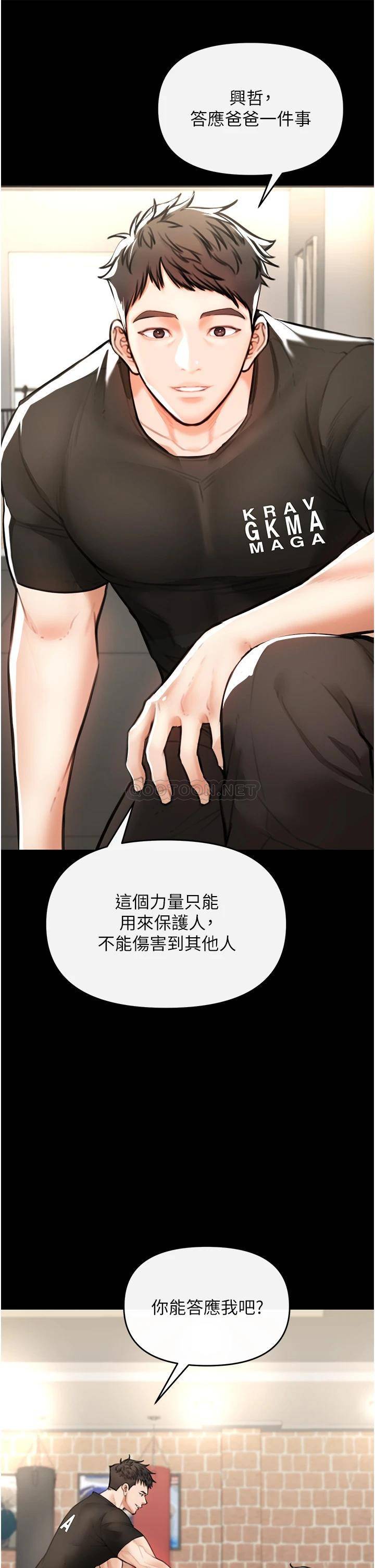[Manhwa] Lynching Assassin Plot, female student, big breasts#[88P]-20