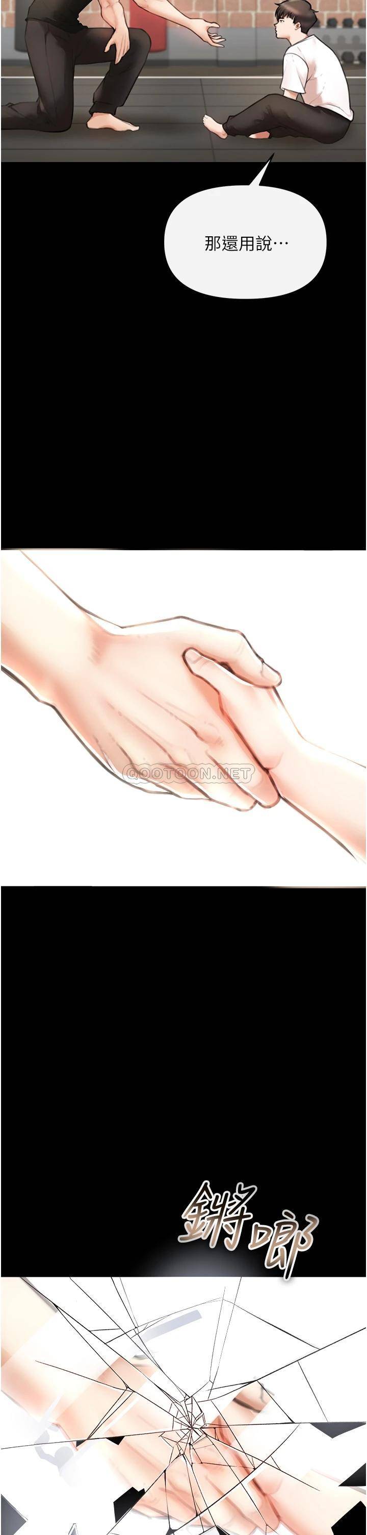 [Manhwa] Lynching Assassin Plot, female student, big breasts#[88P]-21