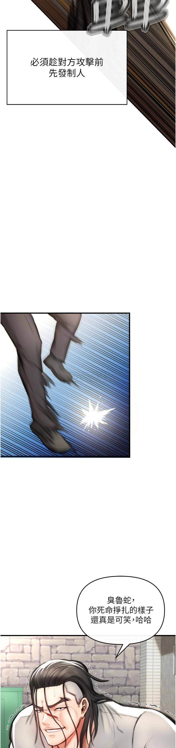 [Manhwa] Lynching Assassin Plot, female student, big breasts#[88P]-3
