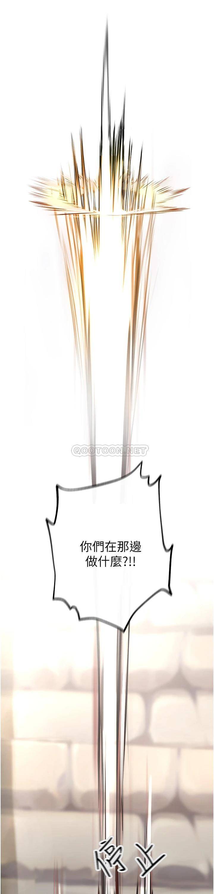 [Manhwa] Lynching Assassin Plot, female student, big breasts#[88P]-30