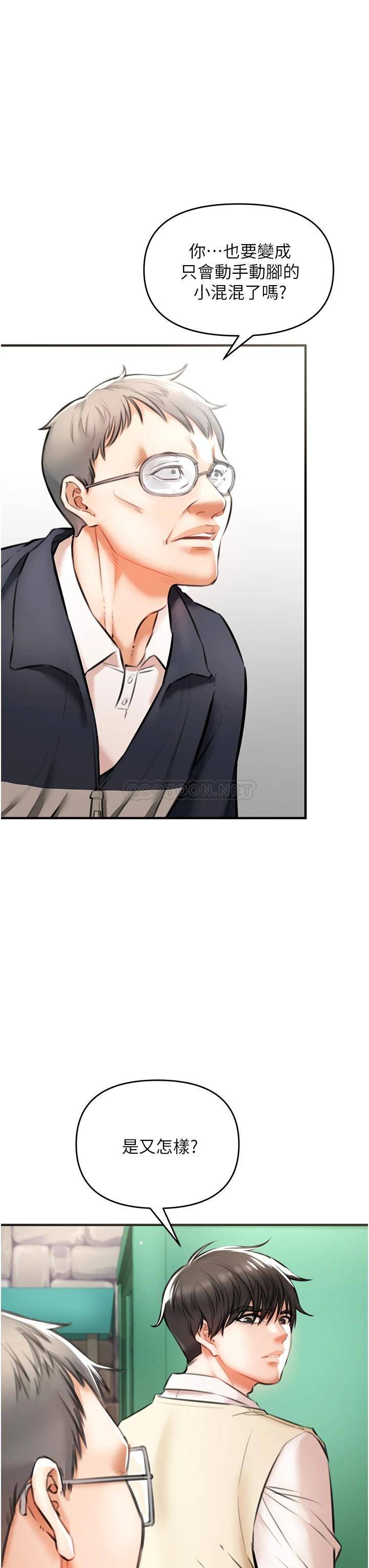 [Manhwa] Lynching Assassin Plot, female student, big breasts#[88P]-32