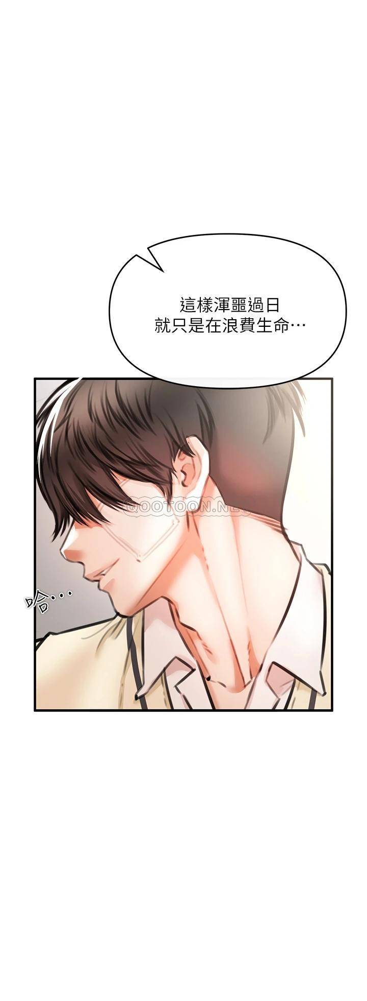 [Manhwa] Lynching Assassin Plot, female student, big breasts#[88P]-34