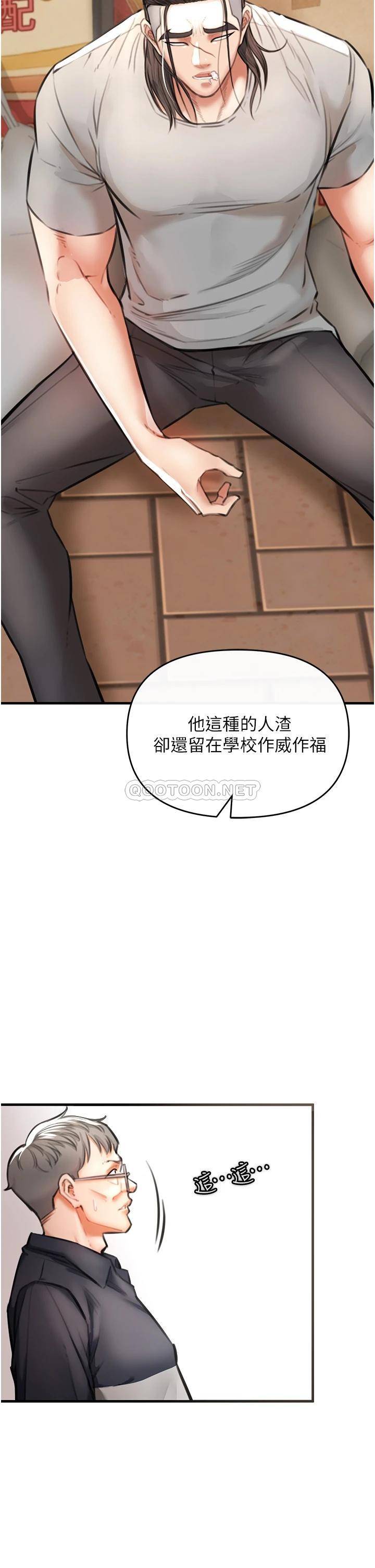 [Manhwa] Lynching Assassin Plot, female student, big breasts#[88P]-36
