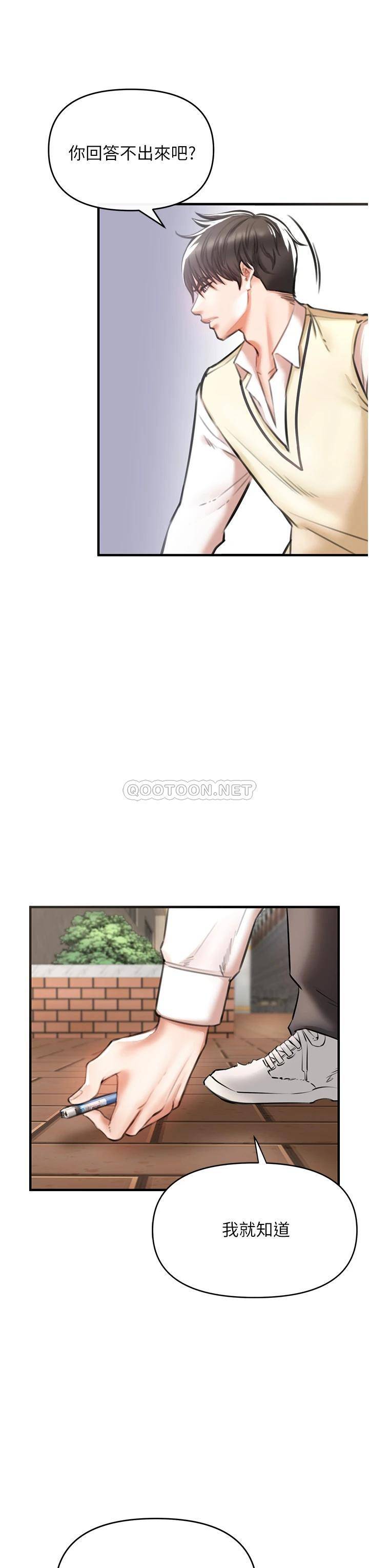 [Manhwa] Lynching Assassin Plot, female student, big breasts#[88P]-37
