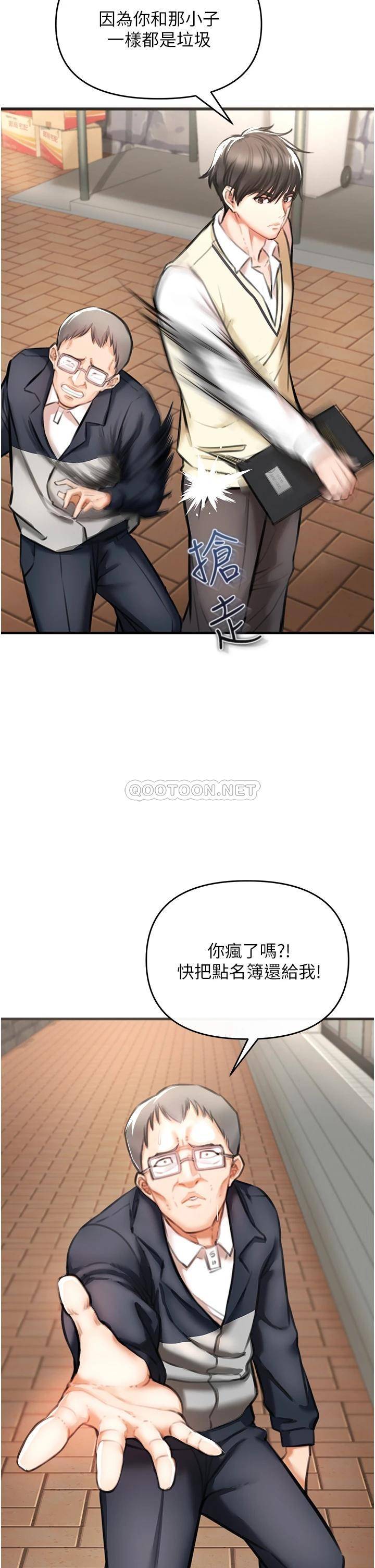 [Manhwa] Lynching Assassin Plot, female student, big breasts#[88P]-38