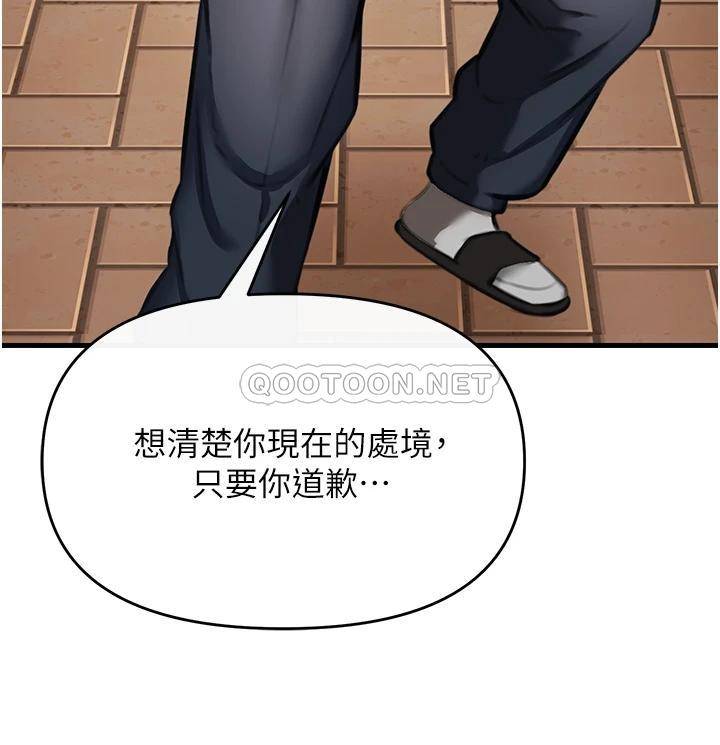 [Manhwa] Lynching Assassin Plot, female student, big breasts#[88P]-39