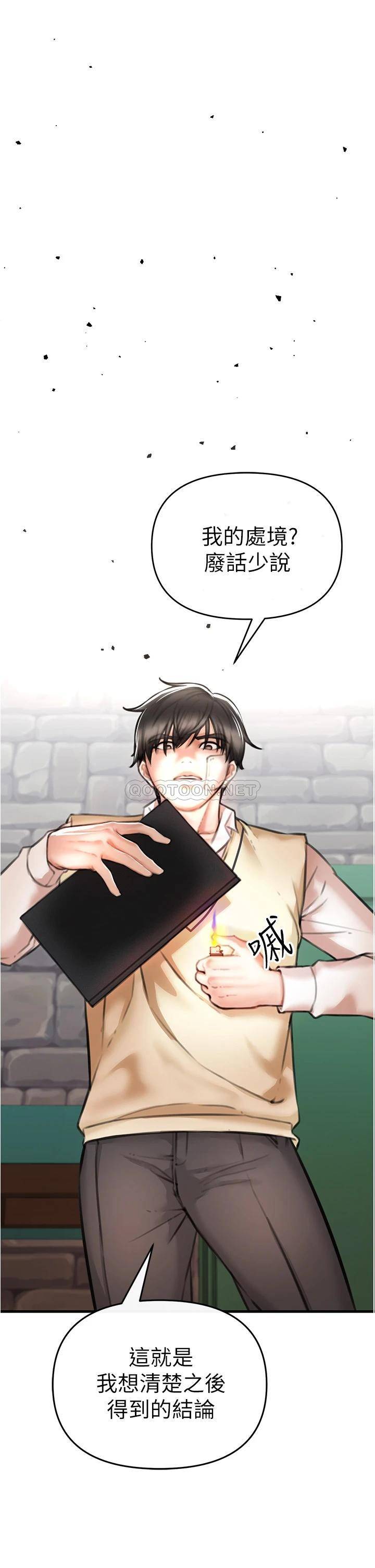 [Manhwa] Lynching Assassin Plot, female student, big breasts#[88P]-40