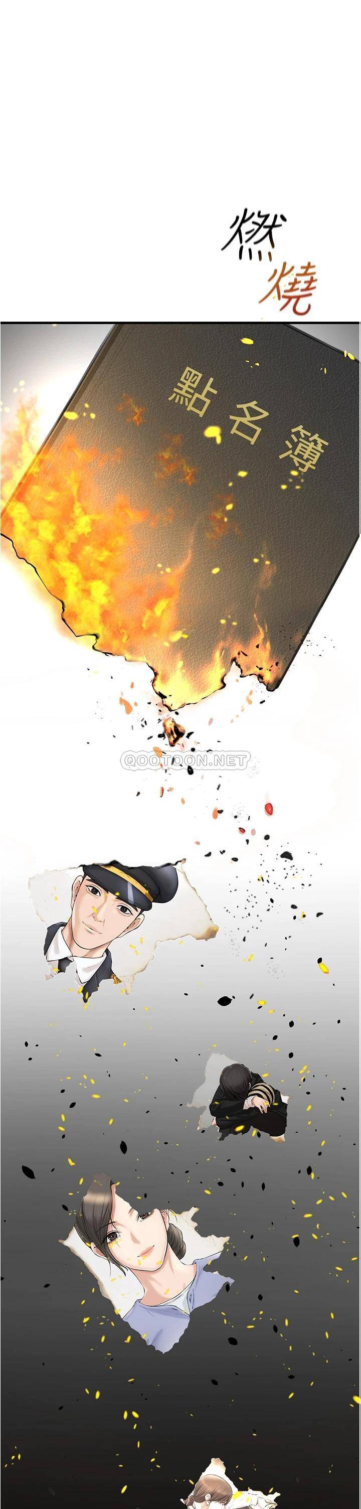 [Manhwa] Lynching Assassin Plot, female student, big breasts#[88P]-41