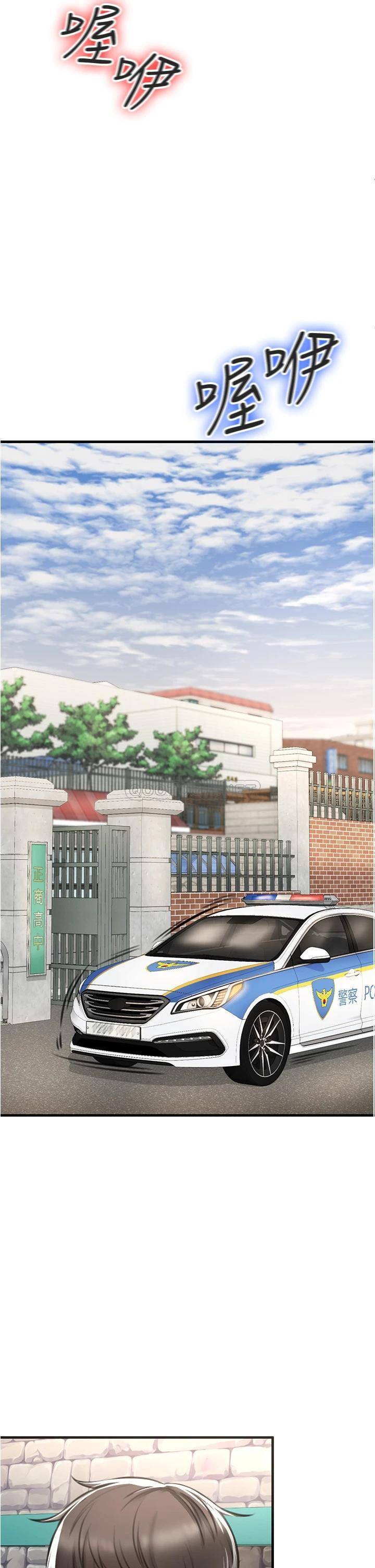 [Manhwa] Lynching Assassin Plot, female student, big breasts#[88P]-43