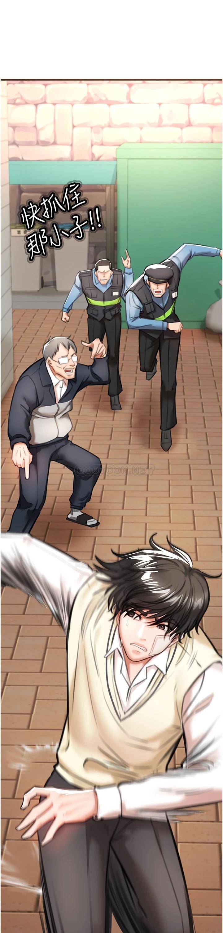 [Manhwa] Lynching Assassin Plot, female student, big breasts#[88P]-45