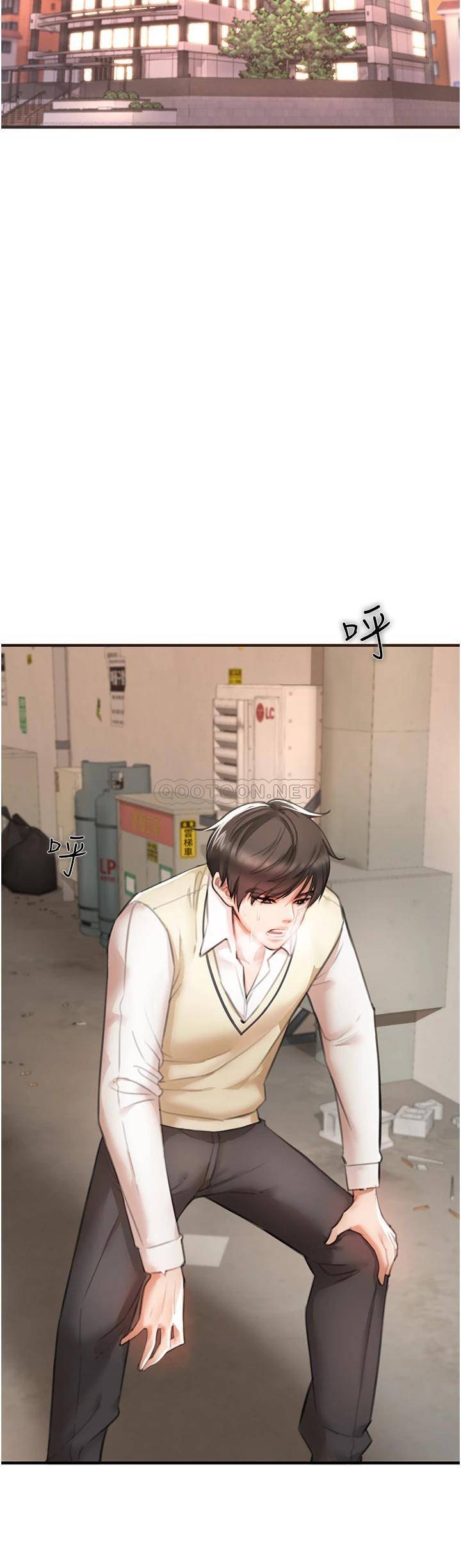 [Manhwa] Lynching Assassin Plot, female student, big breasts#[88P]-48