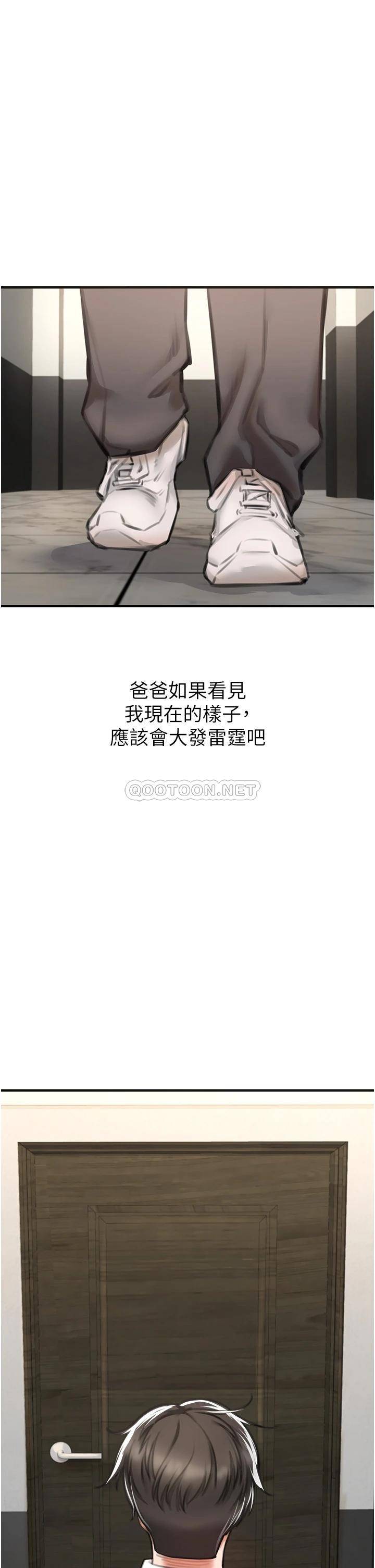 [Manhwa] Lynching Assassin Plot, female student, big breasts#[88P]-49