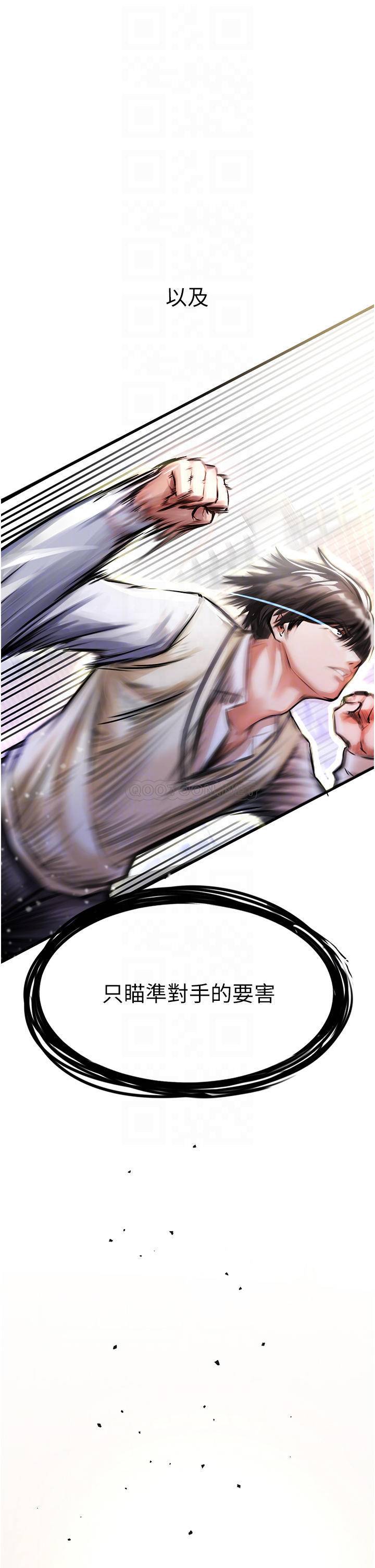 [Manhwa] Lynching Assassin Plot, female student, big breasts#[88P]-5
