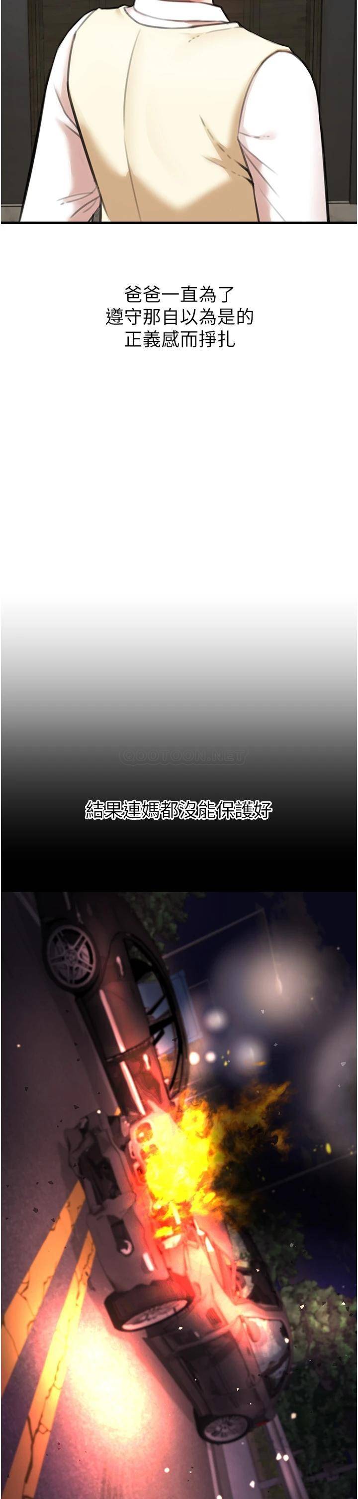 [Manhwa] Lynching Assassin Plot, female student, big breasts#[88P]-50