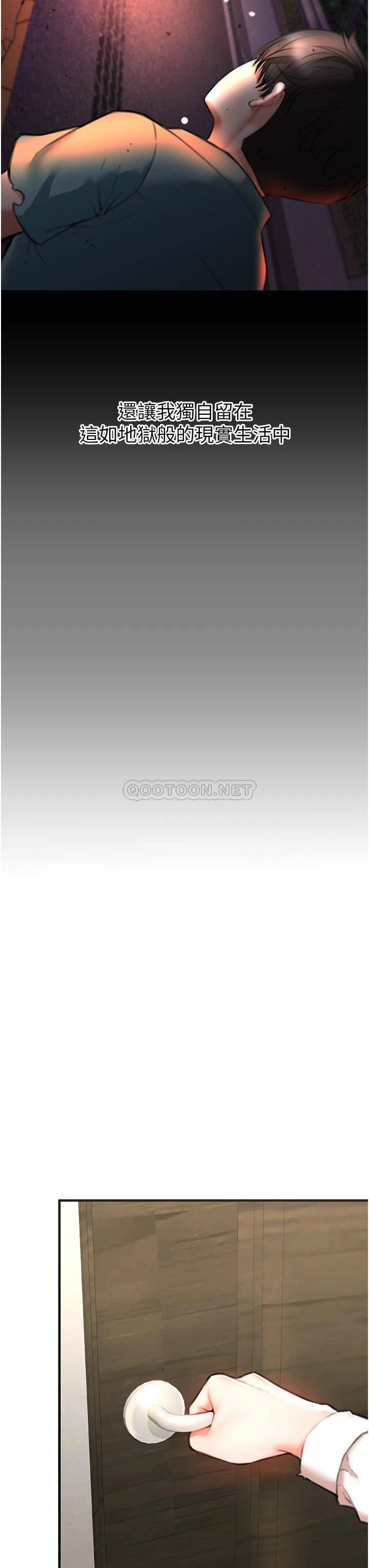 [Manhwa] Lynching Assassin Plot, female student, big breasts#[88P]-51