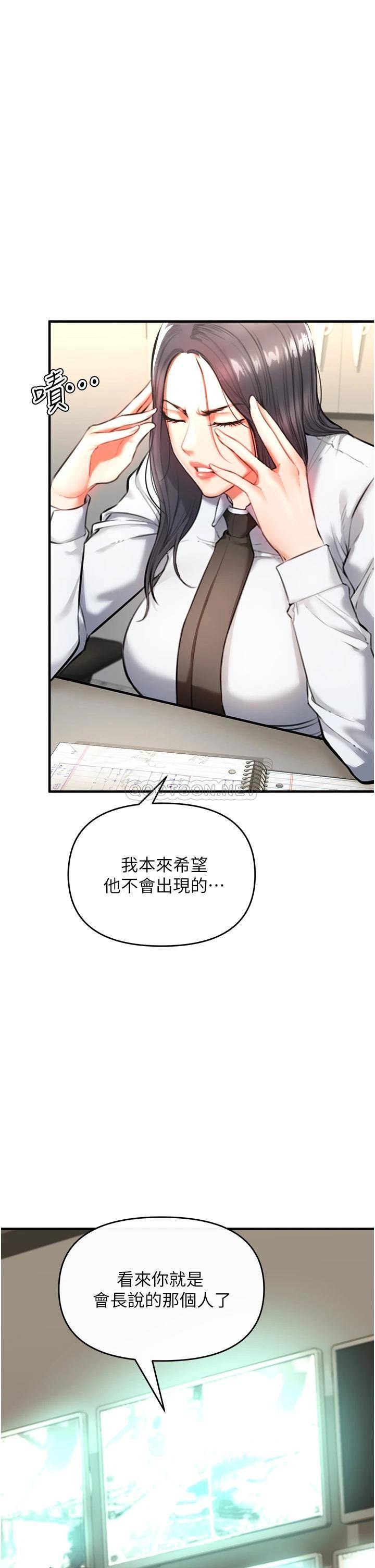 [Manhwa] Lynching Assassin Plot, female student, big breasts#[88P]-54