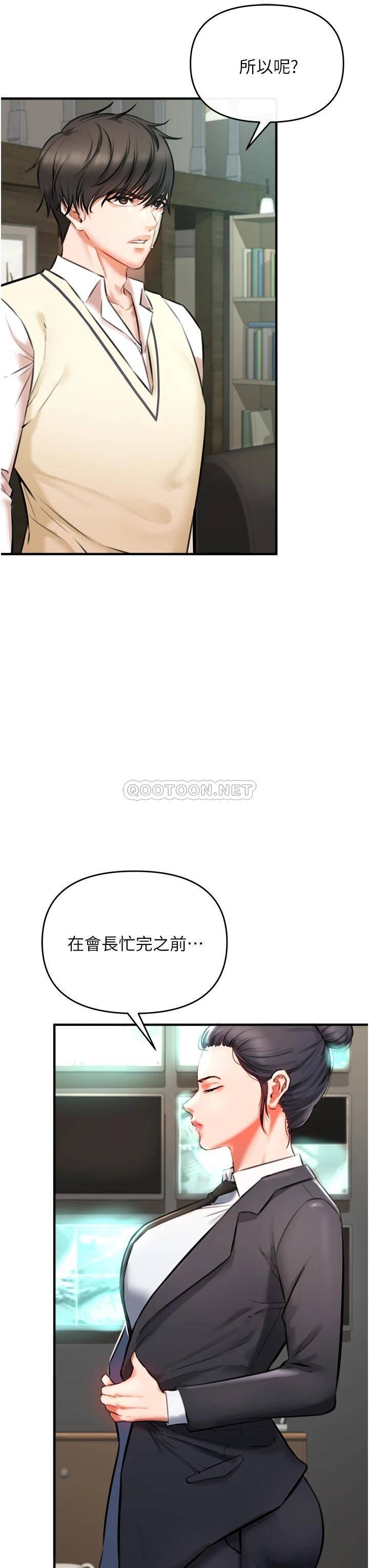 [Manhwa] Lynching Assassin Plot, female student, big breasts#[88P]-56