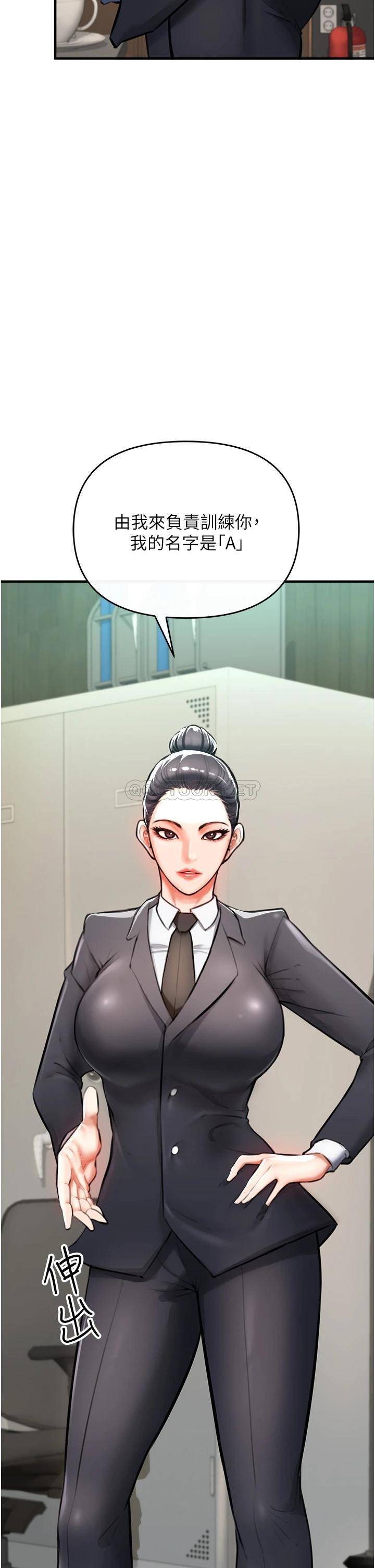 [Manhwa] Lynching Assassin Plot, female student, big breasts#[88P]-57