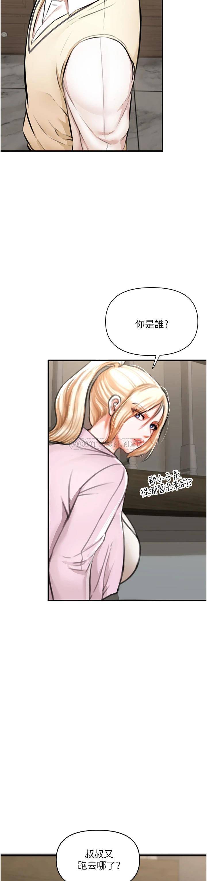[Manhwa] Lynching Assassin Plot, female student, big breasts#[88P]-61