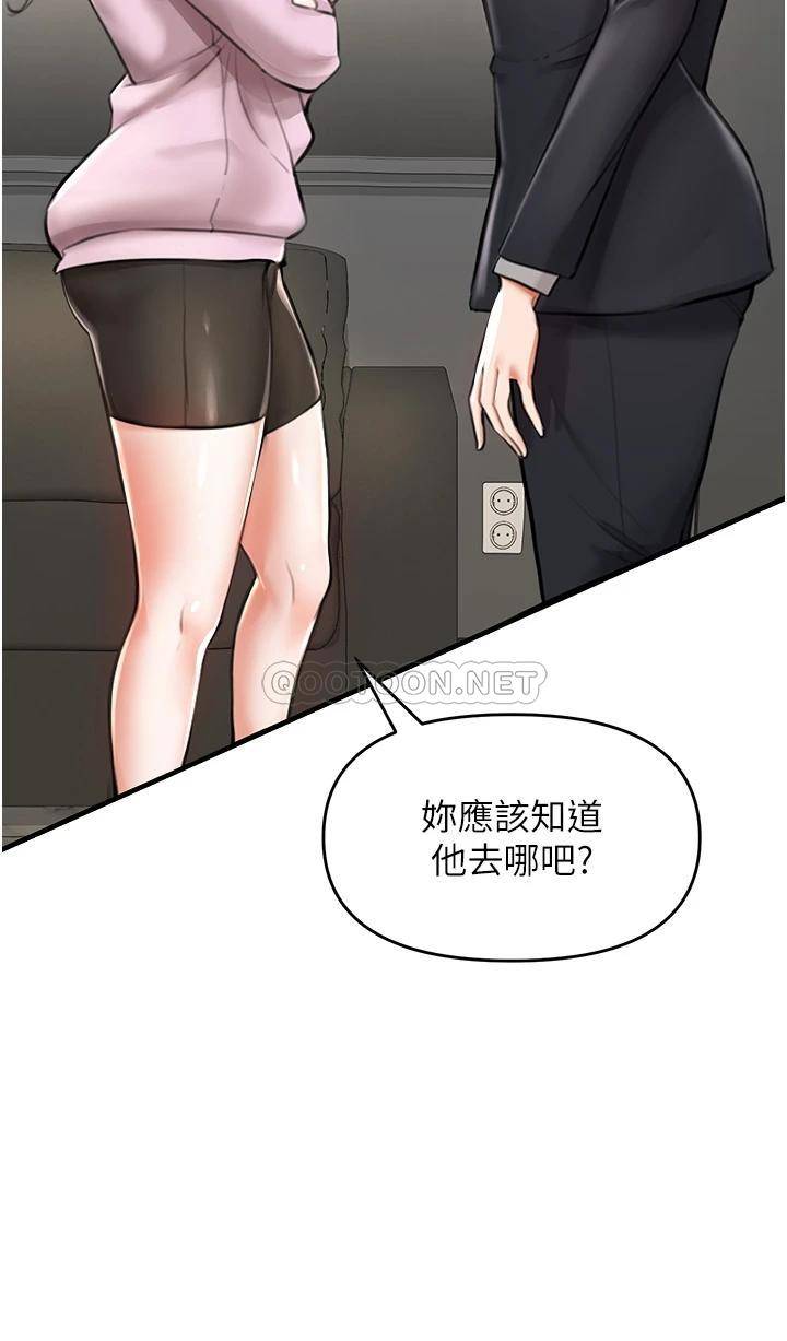 [Manhwa] Lynching Assassin Plot, female student, big breasts#[88P]-63