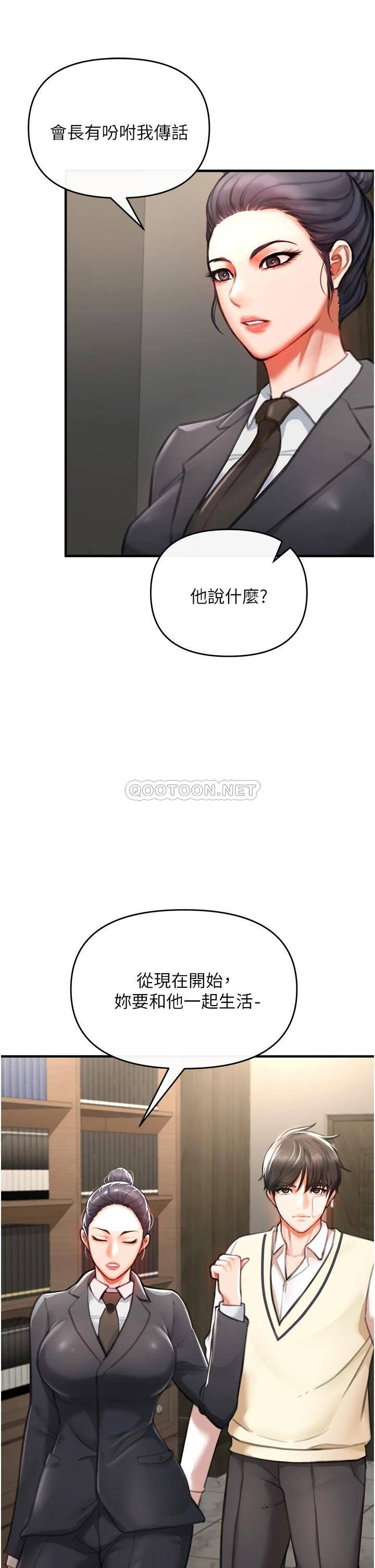 [Manhwa] Lynching Assassin Plot, female student, big breasts#[88P]-64