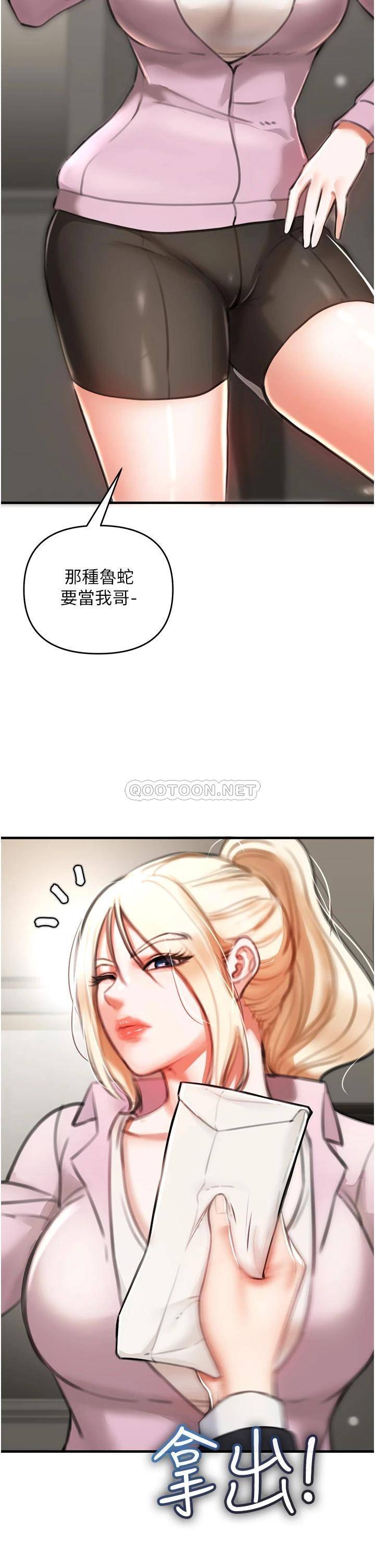 [Manhwa] Lynching Assassin Plot, female student, big breasts#[88P]-67
