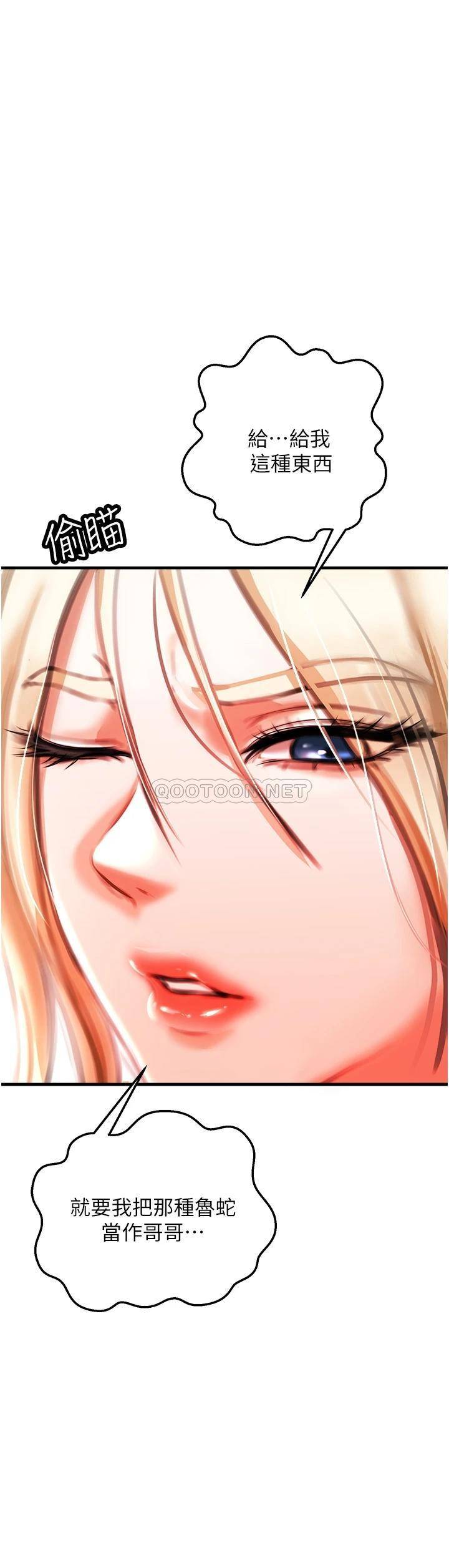 [Manhwa] Lynching Assassin Plot, female student, big breasts#[88P]-68