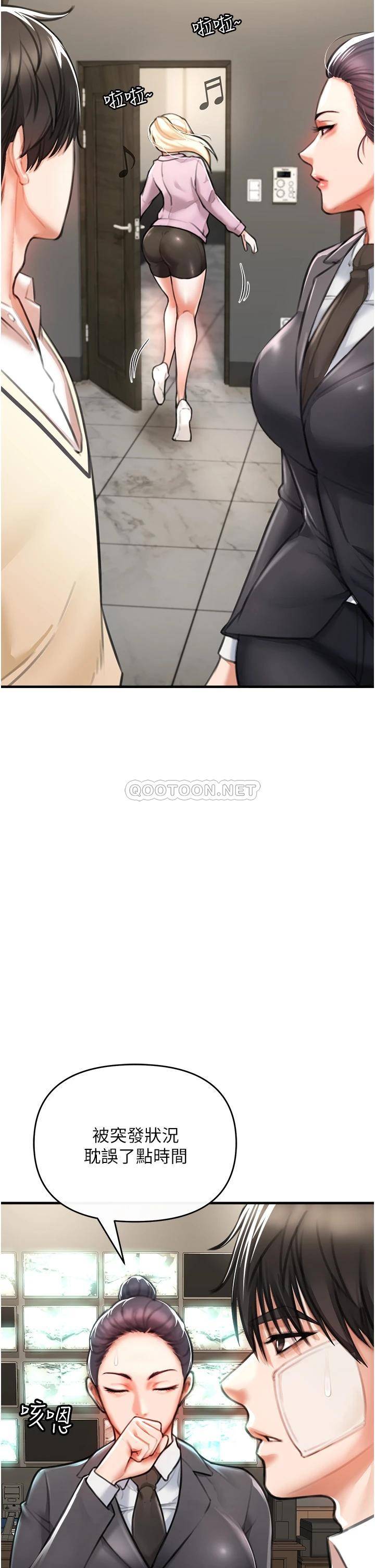 [Manhwa] Lynching Assassin Plot, female student, big breasts#[88P]-72
