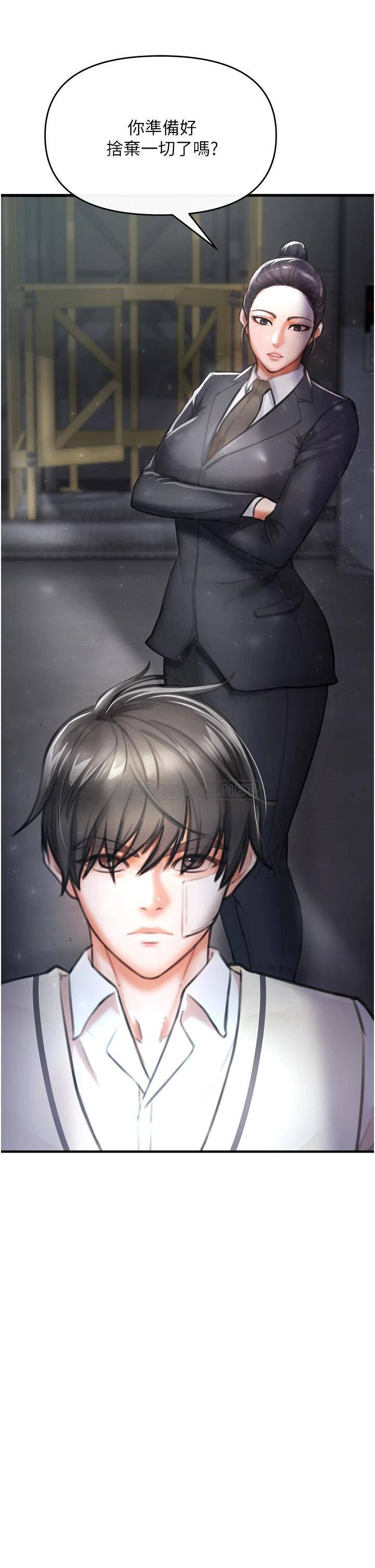 [Manhwa] Lynching Assassin Plot, female student, big breasts#[88P]-79