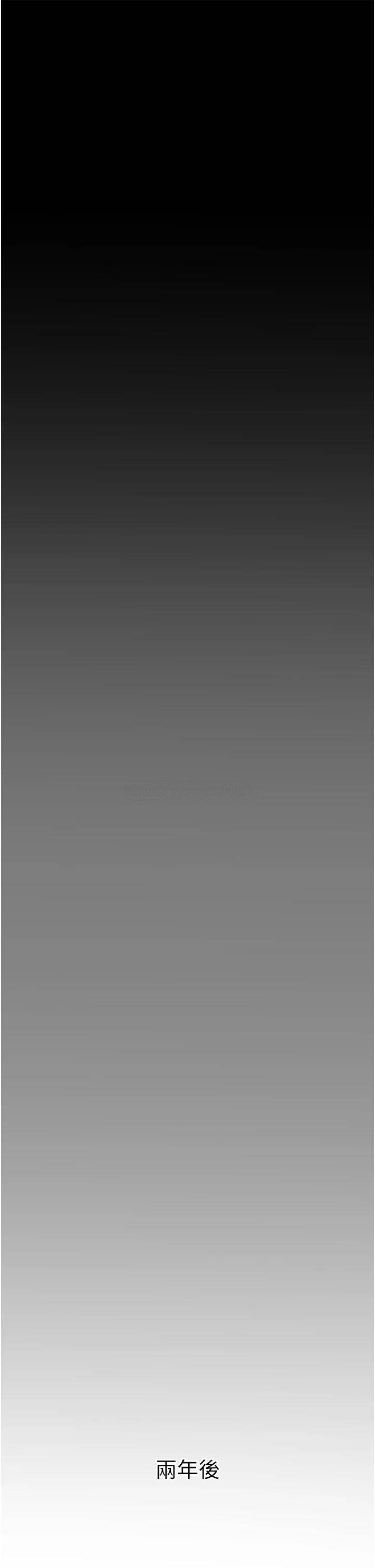 [Manhwa] Lynching Assassin Plot, female student, big breasts#[88P]-84