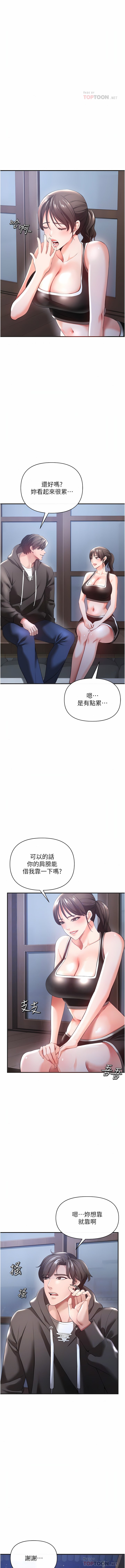 [Manhwa] Lynching Assassin Plot, female student, big breasts#[29P]-17