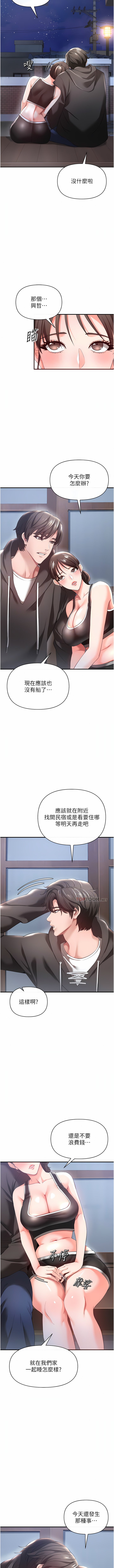 [Manhwa] Lynching Assassin Plot, female student, big breasts#[29P]-18