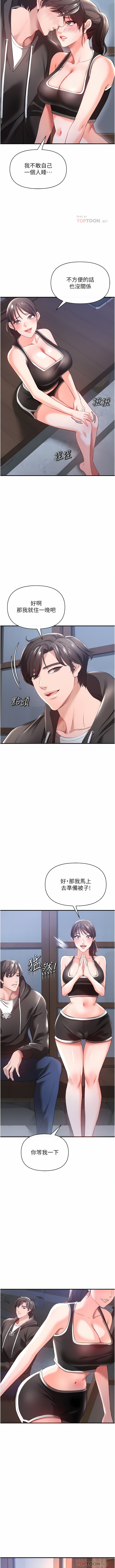 [Manhwa] Lynching Assassin Plot, female student, big breasts#[29P]-19