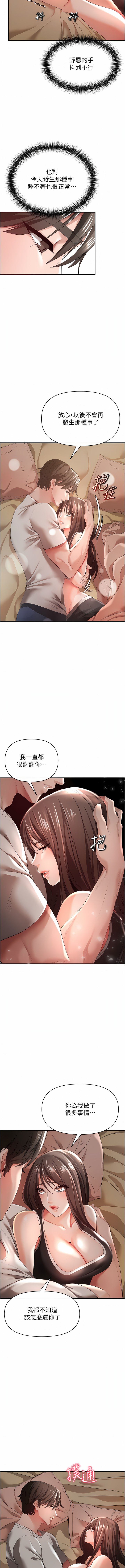 [Manhwa] Lynching Assassin Plot, female student, big breasts#[29P]-22
