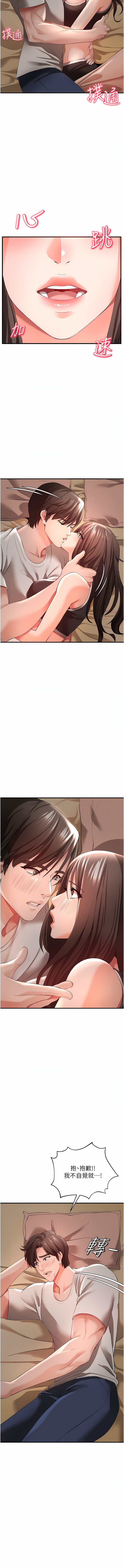 [Manhwa] Lynching Assassin Plot, female student, big breasts#[29P]-23