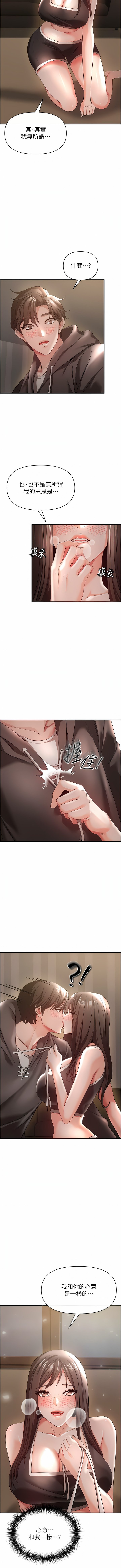 [Manhwa] Lynching Assassin Plot, female student, big breasts#[29P]-25
